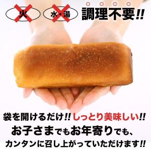 非常食 保存食 防災食品 パン ライフブレッド...の詳細画像2