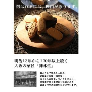 おからクッキー 砂糖不使用 個包装 豆乳おから...の詳細画像4
