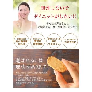 【ゆうパケットでお届け】 お試し ダイエットク...の詳細画像1