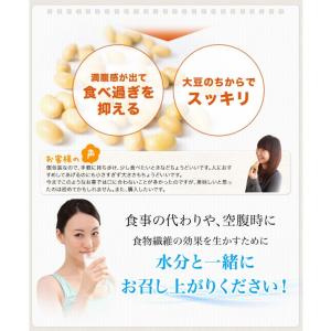 【ゆうパケットでお届け】 お試し ダイエットク...の詳細画像3