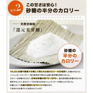 【ゆうパケットでお届け】 お試し ダイエットク...の詳細画像4