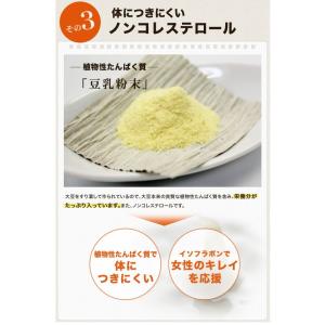 【ゆうパケットでお届け】 お試し ダイエットク...の詳細画像5