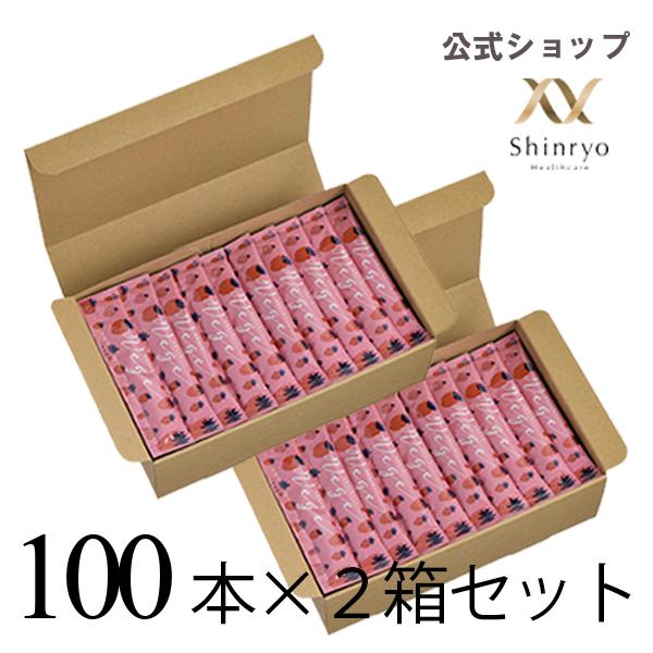 睡眠の質向上 高濃度水素ゼリーVege 100本入り×2箱セット 機能性表示食品 シンリョウヘルスケ...