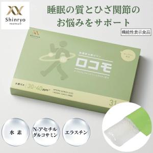 Wバスター 尿酸と脂肪のダブルバスター 1袋 30日分 尿酸値 脂肪 サプリ