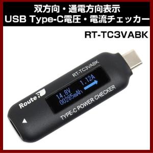 電圧チェッカーの商品一覧 通販 Yahoo ショッピング