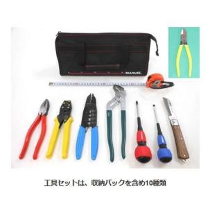 電気工事士2種 実技 練習 PSC-3002 工具セット PS-25 マーベル基本セット+HOZAN