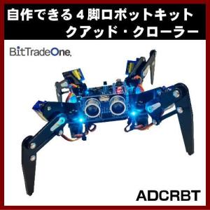 自作ロボットキットの商品一覧 通販 Yahoo ショッピング