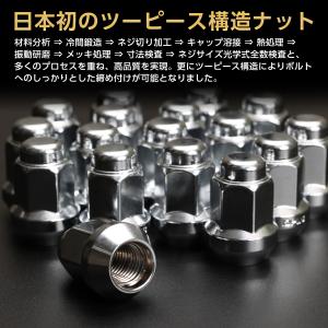 爆買い ホイールナット 袋ナット 非貫通 M1...の詳細画像3