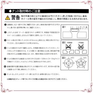 ホイールナット 袋ナット ブラック 非貫通 M...の詳細画像4