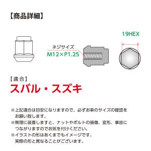 ホイールナット 袋ナット ブラック 非貫通 M...の詳細画像3