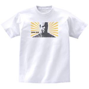 Sun Ra サン ラ　バンド　シネマ　ロック　Tシャツ　ハイクオリティヘビーウェイト　透けない 厚手 7.4オンス｜shinseitech