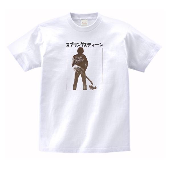 ブルーススプリングスティーン　バンド　シネマ　ロック　Tシャツ　ハイクオリティヘビーウェイト　透けな...