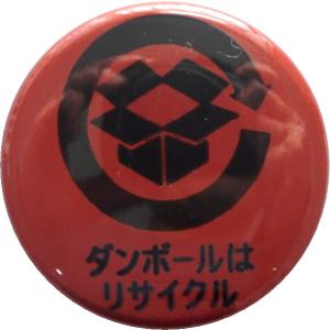 缶バッジ RED HOT CHILIPEPPERS 38mm ピンバッジ : SHINSEITECH