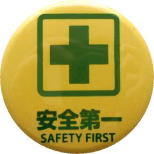 缶バッジ 車・バイク 76 38mm ピンバッジ : SHINSEITECH - 通販