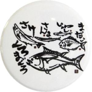 缶バッジ 76 38mm ピンバッジ : SHINSEITECH - 通販 - Yahoo