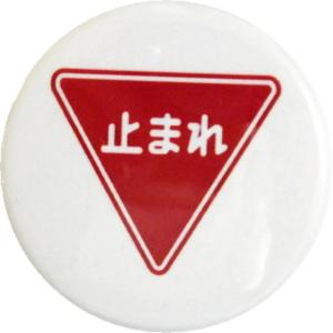 缶バッジ 車・バイク 76 38mm ピンバッジ : SHINSEITECH - 通販