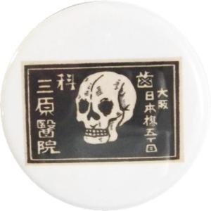 缶バッジ 音楽 MICHAEL SCHENKER GROUP 38mm ピンバッジ