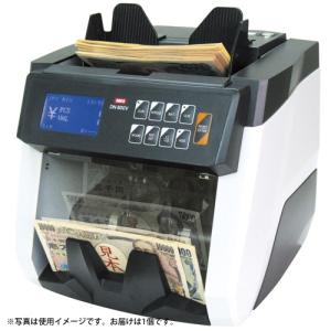 ダイト　混合金種紙幣計数機 DN-800V　