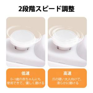 電動爪切り 充電式 2in1 つめきり 電動 ...の詳細画像4