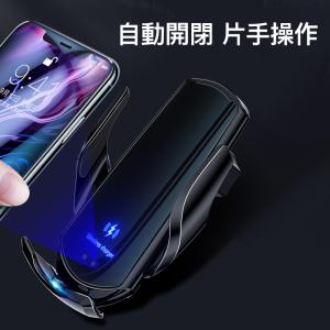 車載 スマホホルダー 充電 ワイヤレス 充電器...の詳細画像2