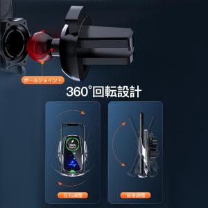 車載 スマホホルダー 充電 ワイヤレス 充電器...の詳細画像4