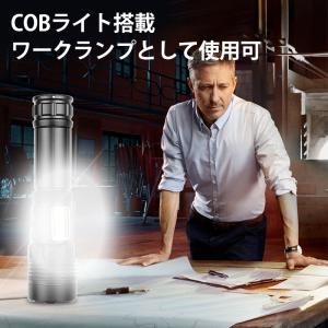 懐中電灯 LED 9500ルーメン 強力 ハン...の詳細画像4