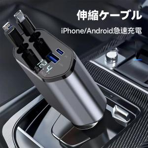 シガーソケット 車 充電器 車載 車用 カーチ...の詳細画像2