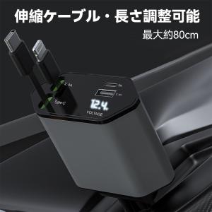 シガーソケット 車 充電器 車載 車用 カーチ...の詳細画像3
