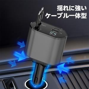 シガーソケット 車 充電器 車載 車用 カーチ...の詳細画像4