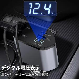 シガーソケット 車 充電器 車載 車用 カーチ...の詳細画像5