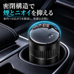 灰皿 車 車内用灰皿 センサー式 自動開閉 フ...の詳細画像2