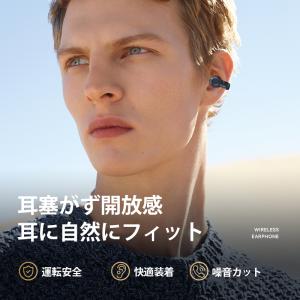 ワイヤレスイヤホン Bluetooth 5.4...の詳細画像1