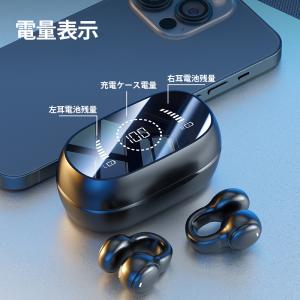 ワイヤレスイヤホン Bluetooth 5.4...の詳細画像2