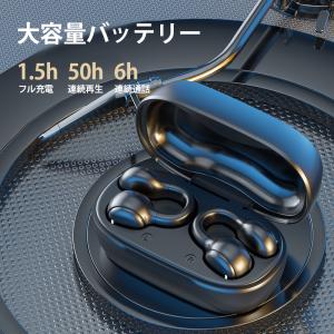 ワイヤレスイヤホン Bluetooth 5.4...の詳細画像5