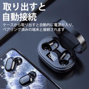 Bluetooth 5.3 イヤホン ワイヤレ...の詳細画像3
