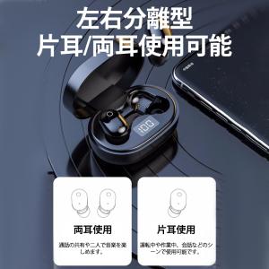 Bluetooth 5.3 イヤホン ワイヤレ...の詳細画像4