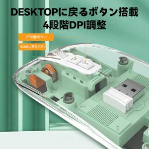 透明 ワイヤレス マウス Bluetooth ...の詳細画像4