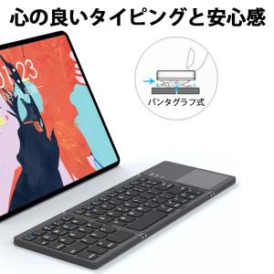 キーボード Bluetooth 折り畳み マル...の詳細画像2