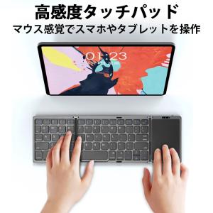 キーボード Bluetooth 折り畳み マル...の詳細画像3