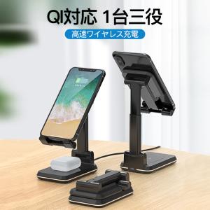 ワイヤレス充電器 2in1 QI 充電 スマホ...の詳細画像1