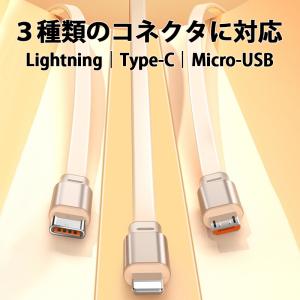 100W 巻き取り 3in1 充電ケーブル 急...の詳細画像4