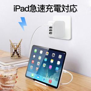 PD32W 充電器 4ポート AC アダプター...の詳細画像2