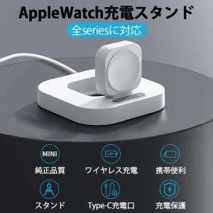 Apple Watch 充電器 アップルウォッ...の詳細画像1