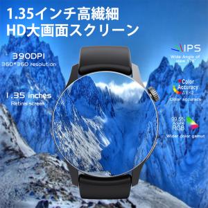 スマートウォッチ 日本製センサー 通話機能 血...の詳細画像1