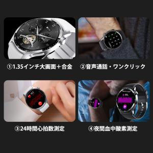 スマートウォッチ 日本製センサー 通話機能 血...の詳細画像3