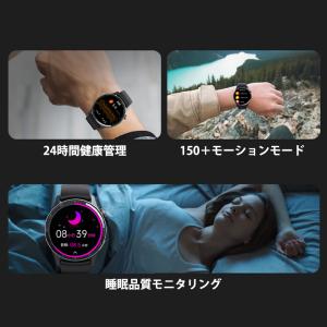 スマートウォッチ 日本製センサー 通話機能 血...の詳細画像4