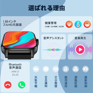 スマートウォッチ Bluetooth 音声通話...の詳細画像1