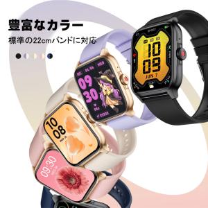 スマートウォッチ Bluetooth 音声通話...の詳細画像3