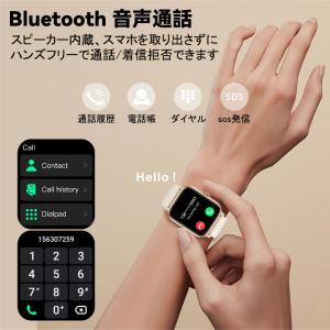 スマートウォッチ Bluetooth 音声通話...の詳細画像4