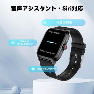 スマートウォッチ Bluetooth 音声通話...の詳細画像5
